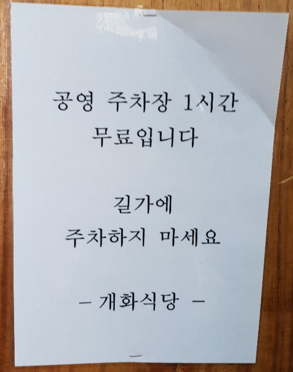 (주)내외공영 이미지