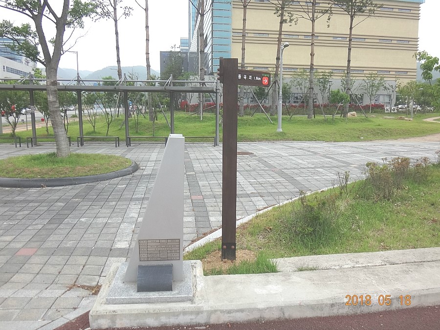 동내향수공원 이미지