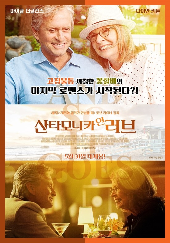 (주)아이러브시네마 이미지