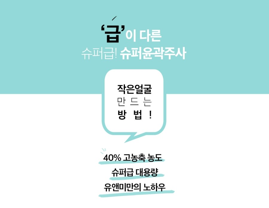 유앤미이벤트 이미지
