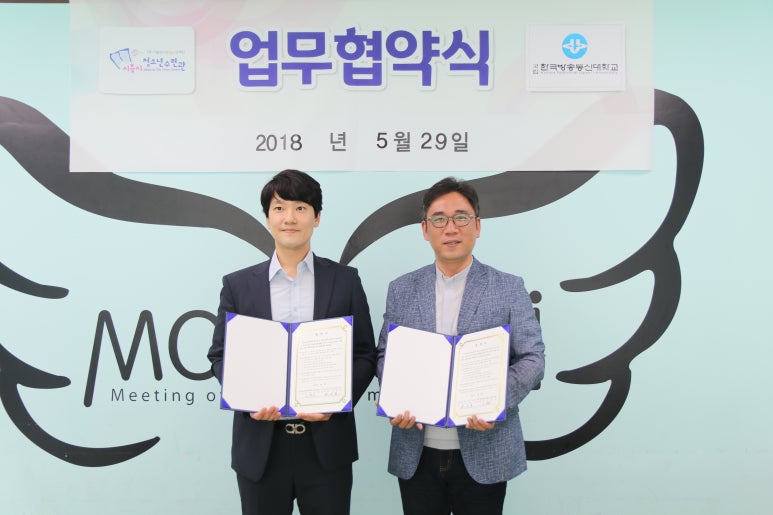 시흥시청소년수련관 이미지