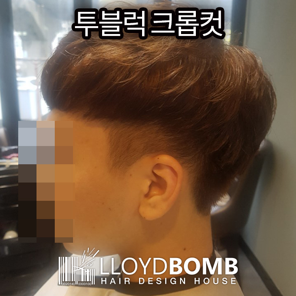 로이드밤 구서점 이미지