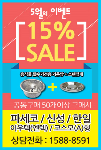 한샘토탈 이미지