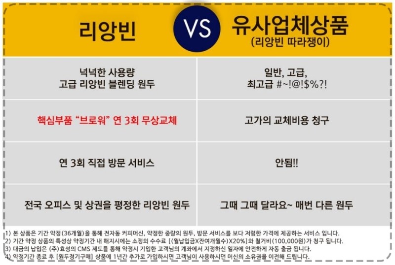 리앙빈 이미지