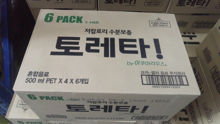 코카콜라음료주식회사 이미지