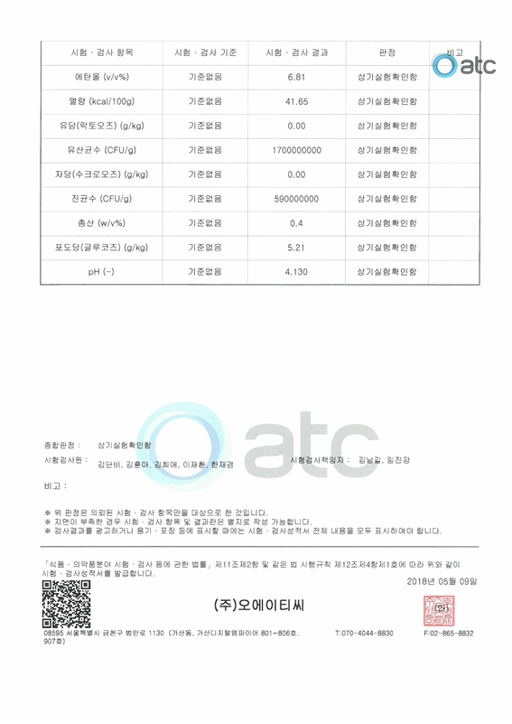 (주)킴스유통 이미지