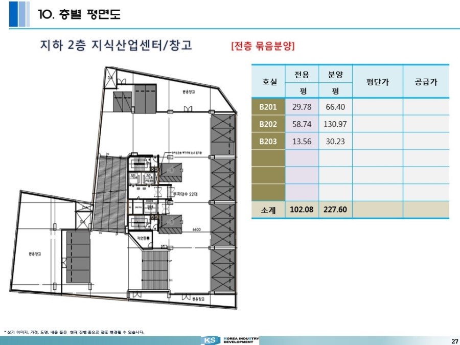 동진산업 이미지