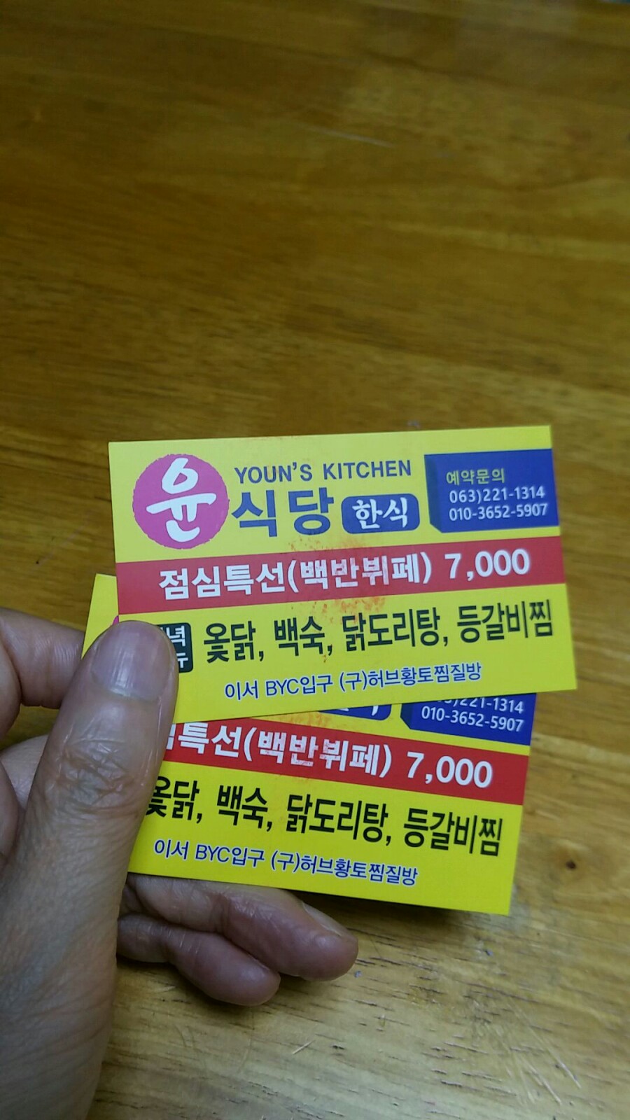 행운부페식당 이미지