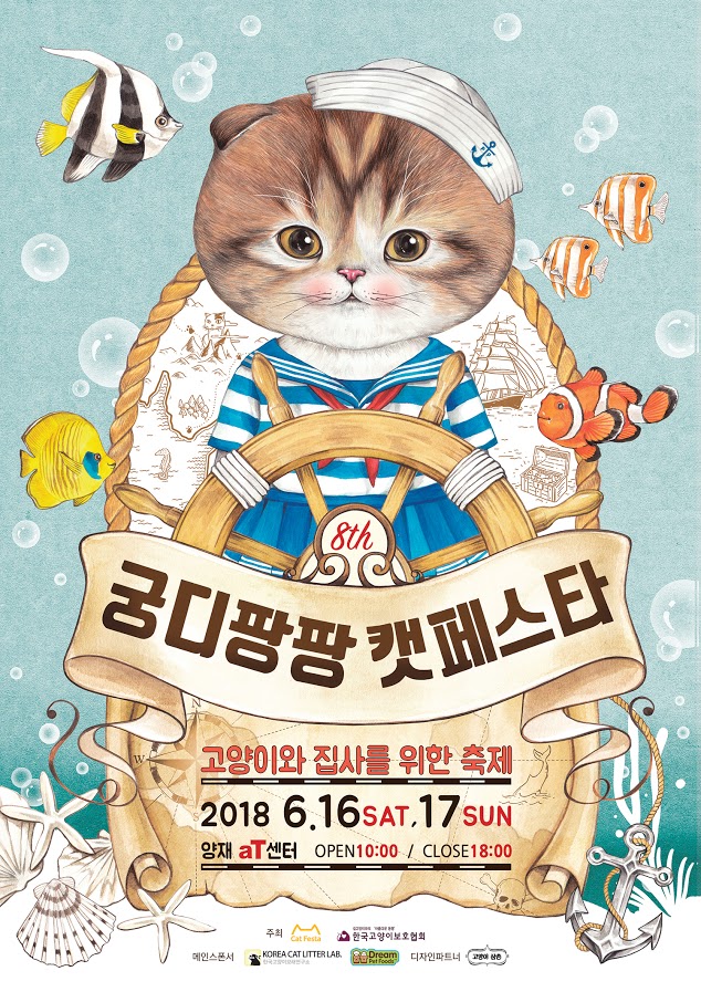 블리스캣 이미지