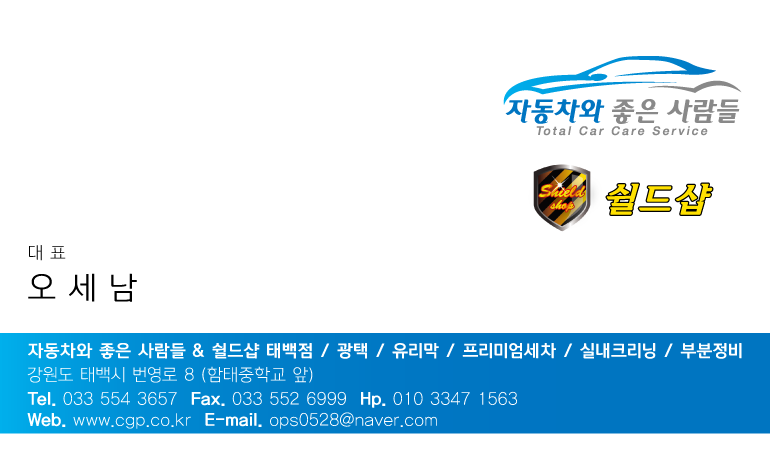자동차가좋은사람들 이미지