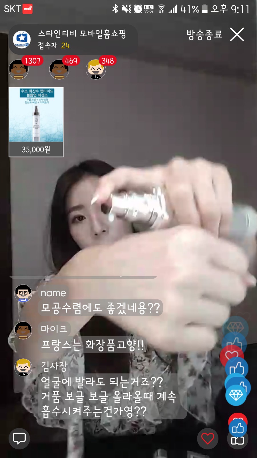 하진뷰티 이미지