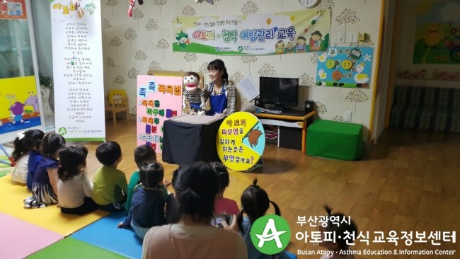 우성어린이집 이미지