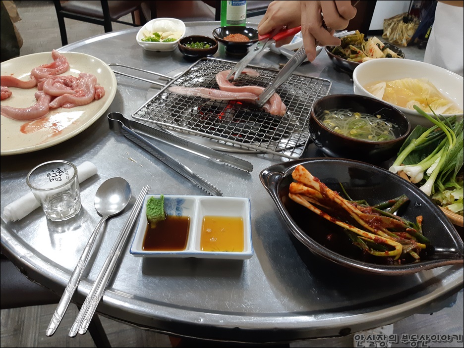 태원수산산곰장어 이미지
