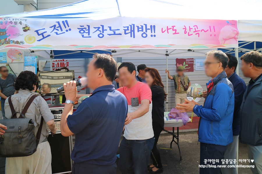 용궁노래방 이미지