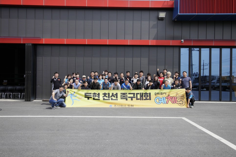 주식회사 모두의예체능 이미지