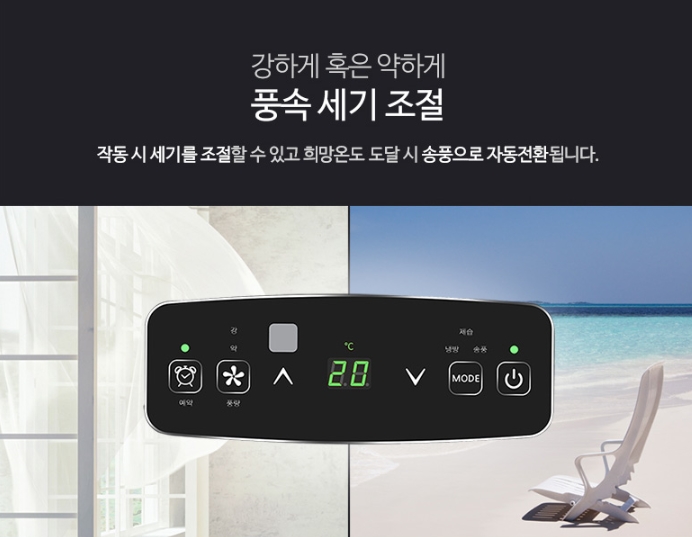 한솔에어컨 이미지