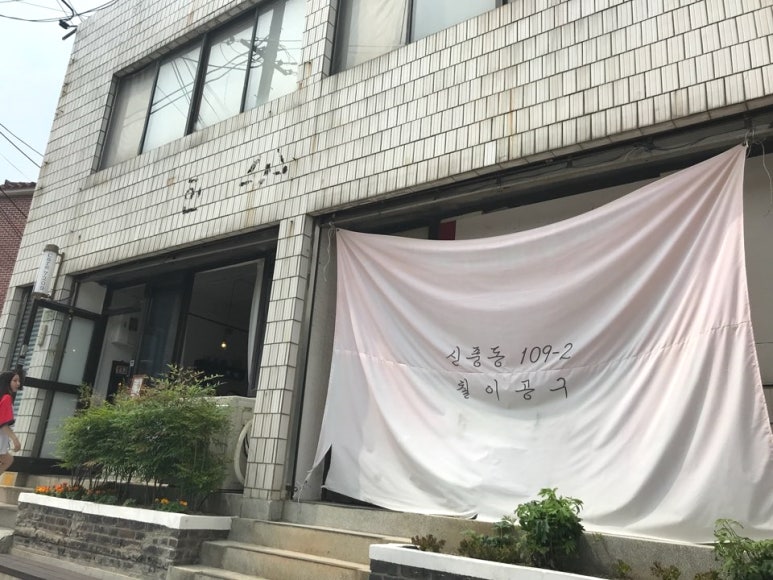 칠이공구(7209) 이미지