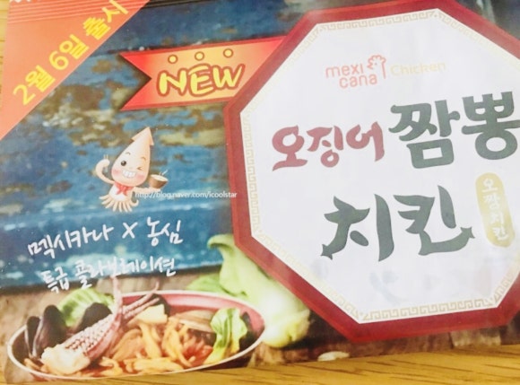노은치킨 이미지