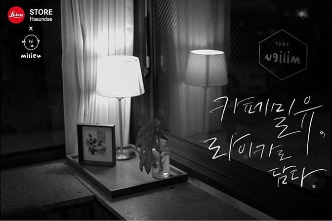밀유 이미지