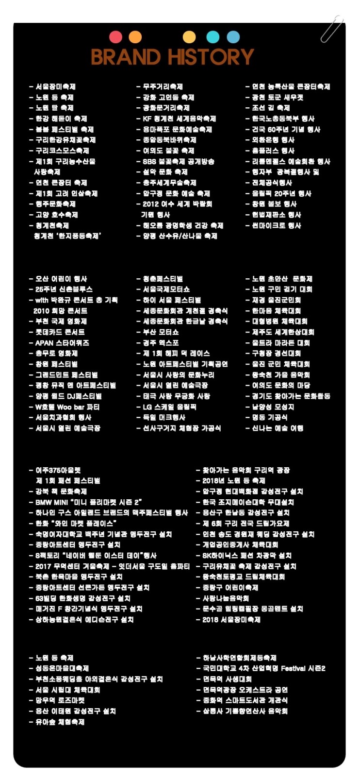 나우커뮤니케이션 이미지