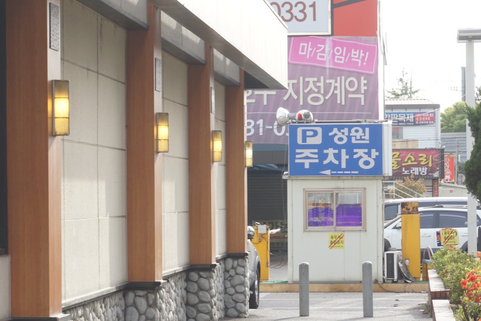 굿윌 덕천점 이미지