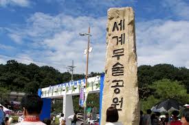 유진한우마을 이미지