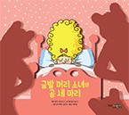 마리첼 이미지