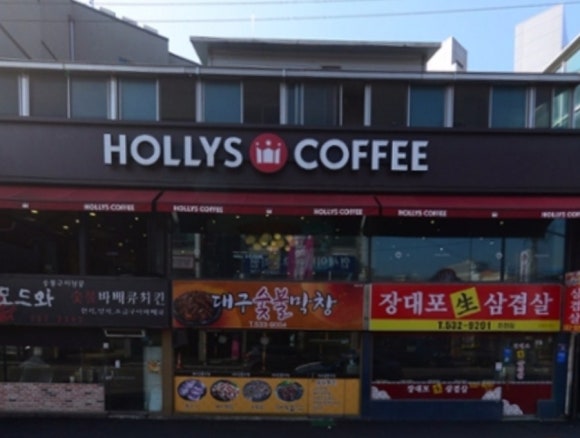 장대포생삼겹살 이미지