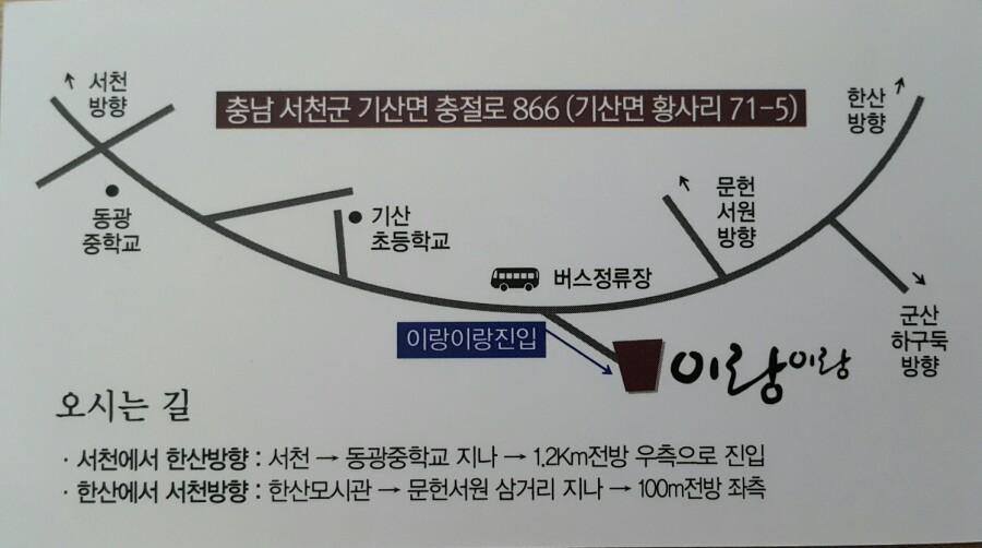 아름다운정원&다육 이미지