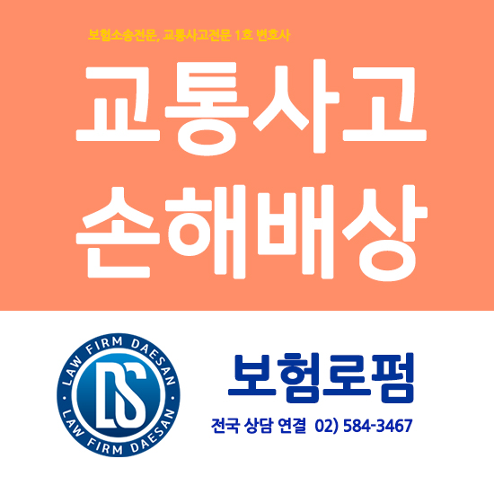 법인대산 이미지