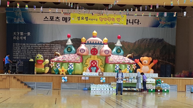 성요셉어린이집 이미지