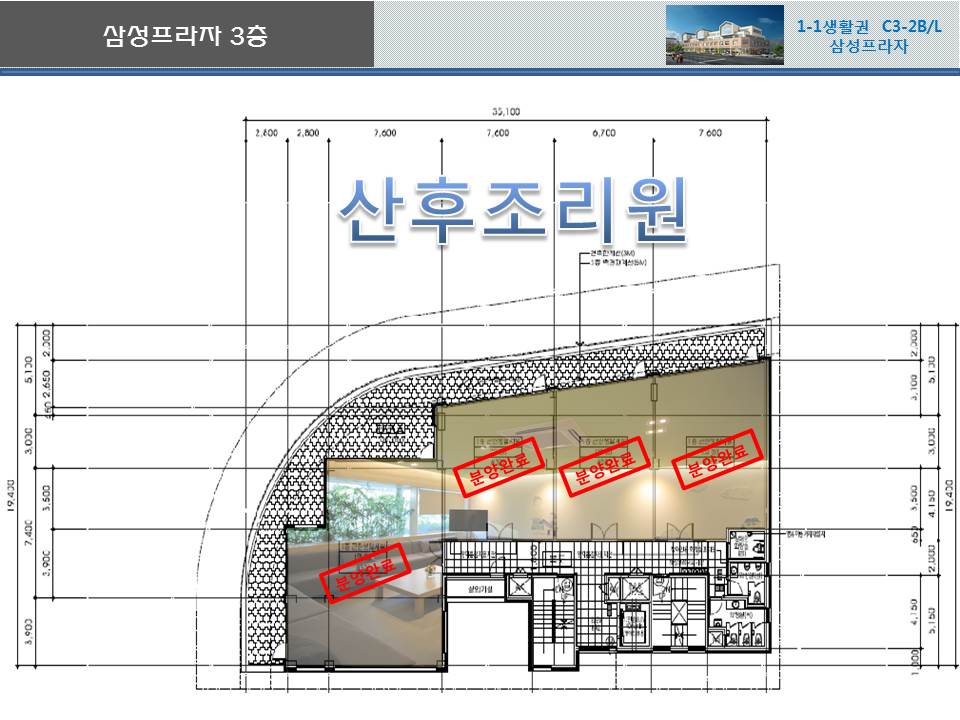 삼성프라자 이미지