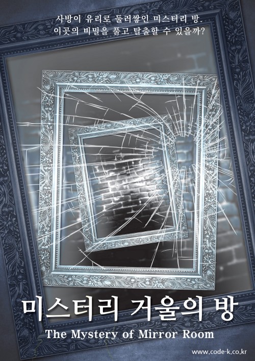 케이보드게임카페 이미지