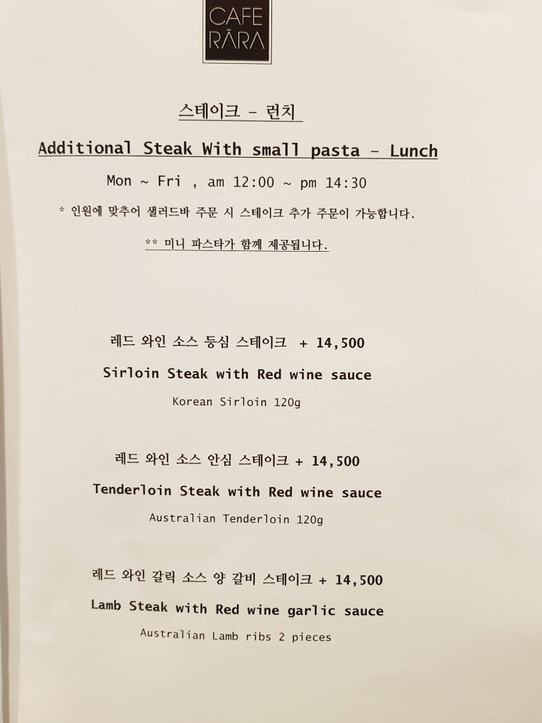 라라뷔페 이미지