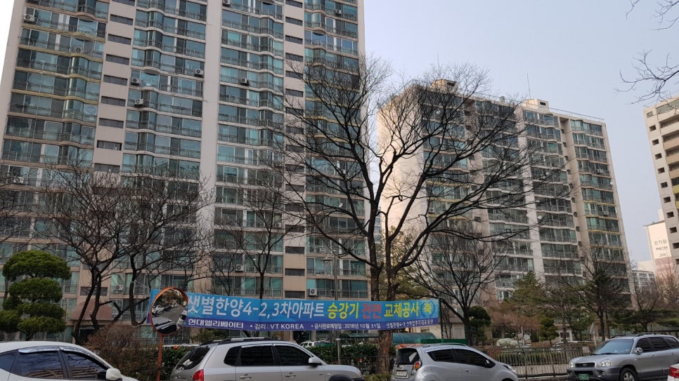 샛별한양3단지 정문 앞 이미지