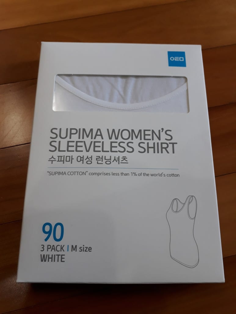애터미양 이미지