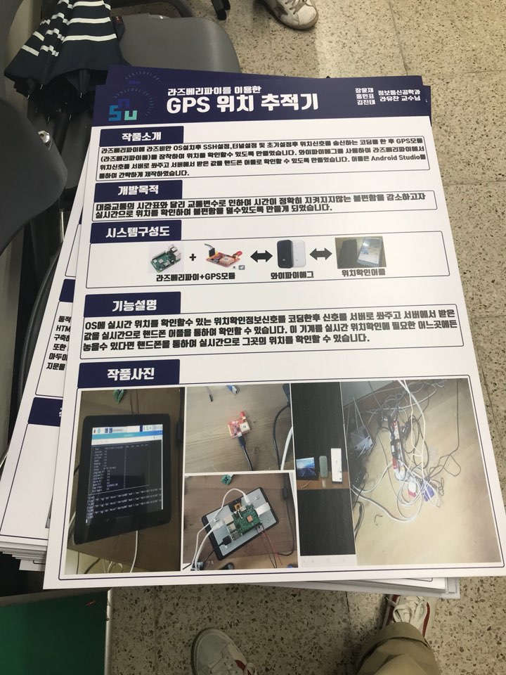 남서울정보통신 이미지