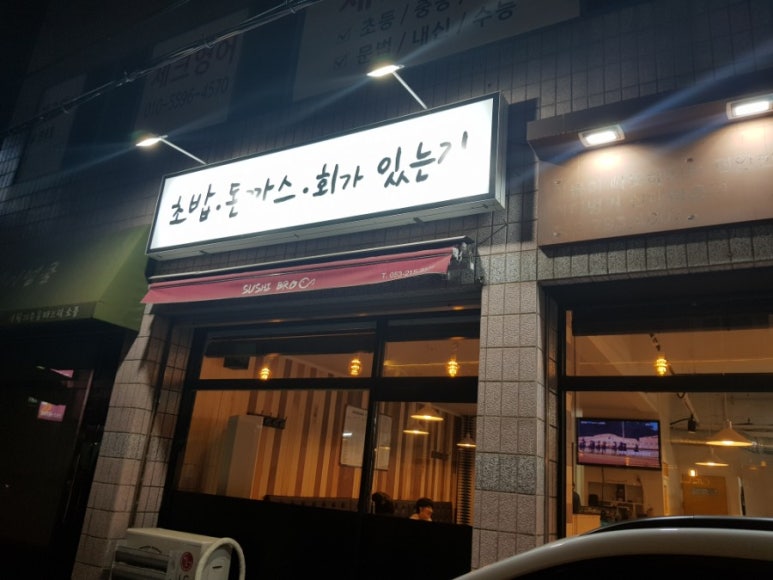 토리모찌 이미지