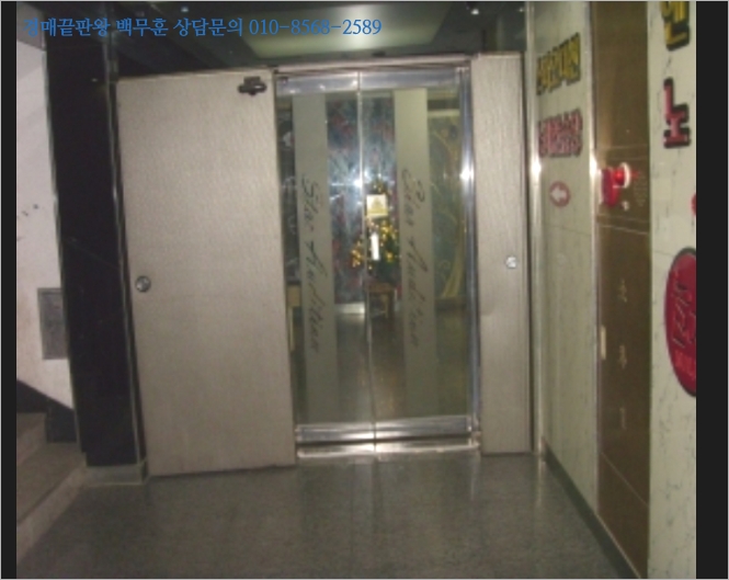 엔돌핀노래연습장 이미지