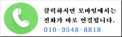 왜관현대유리샷시 이미지