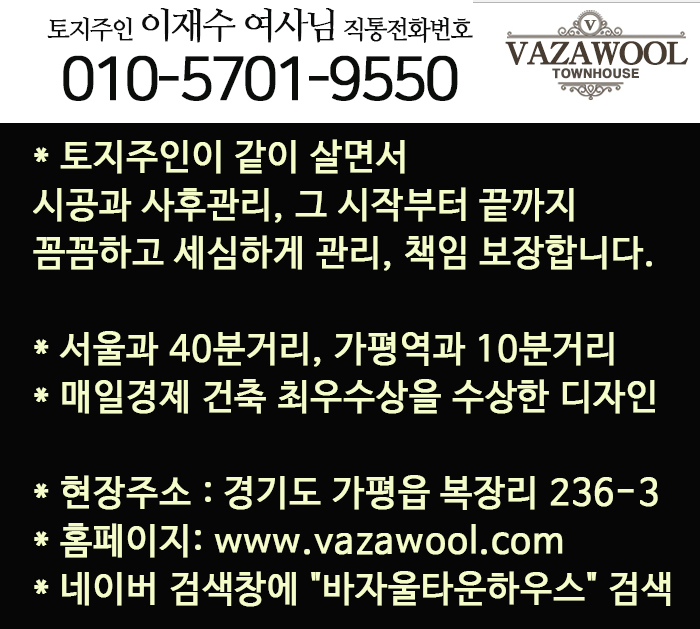 바자울 이미지