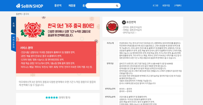 여문용품 이미지