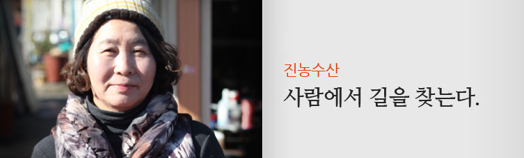 진농수산 이미지