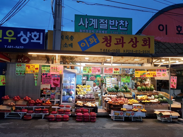 이화청과 이미지