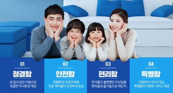 안전다방 이미지