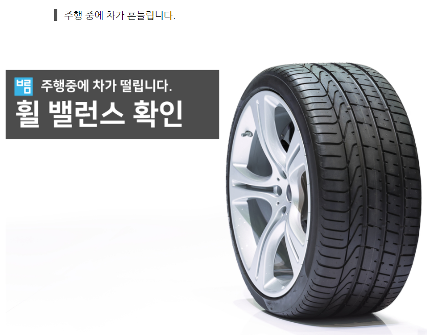 바름관리 이미지