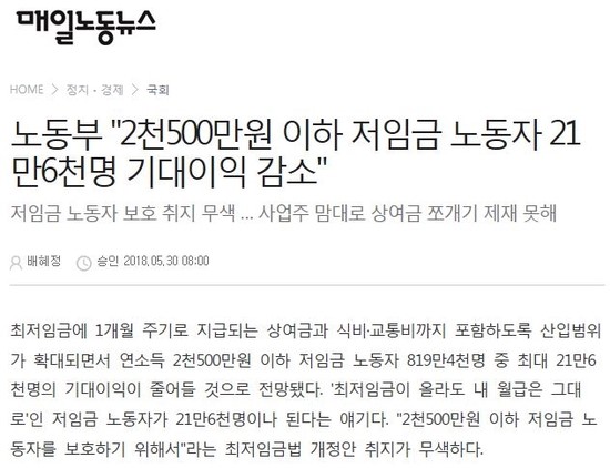 이정미법률사무소 이미지