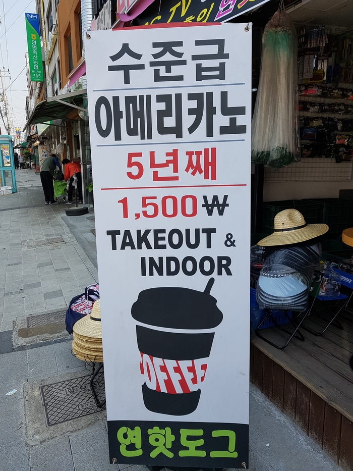 양수리연핫도그 이미지
