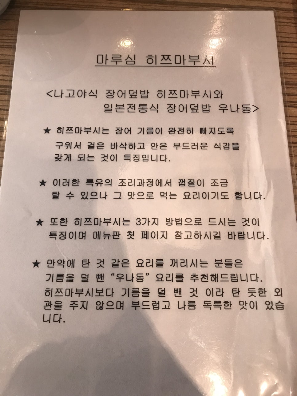 마루심 이미지