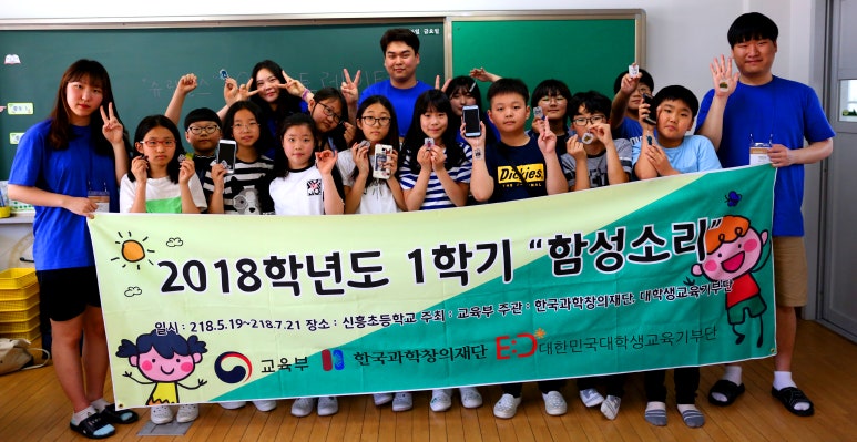 함성교육 이미지